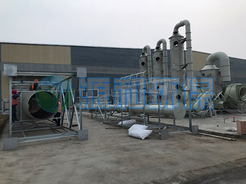 廢氣處理設(shè)備 廢氣處理設(shè)備
