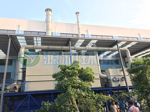 廢氣處理設(shè)備 廢氣處理設(shè)備