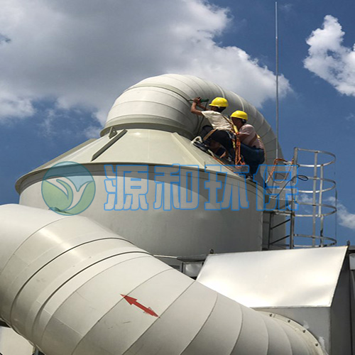 廢氣處理設(shè)備 廢氣處理設(shè)備