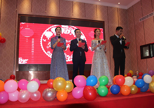 源和環(huán)保年會 源和環(huán)保年會