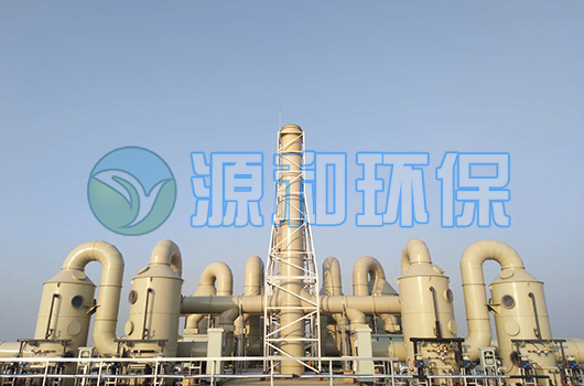源和環保洗滌塔 源和環保洗滌塔