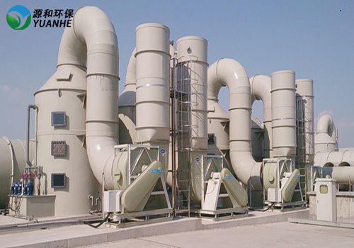 廢氣處理設備