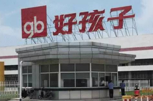 昆山好孩子集團 昆山好孩子集團